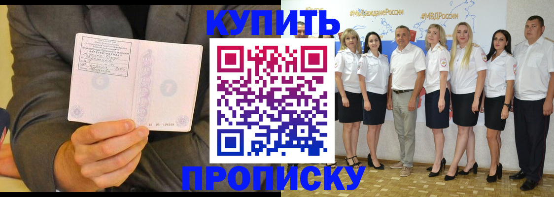 миграционный учет в Лангепасе