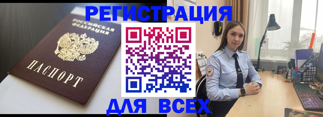 пропишу в квартире в Лангепасе